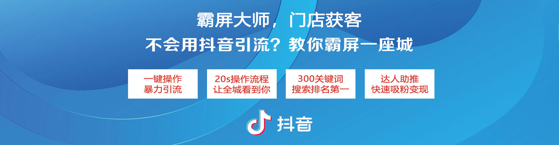 八公山sem专员