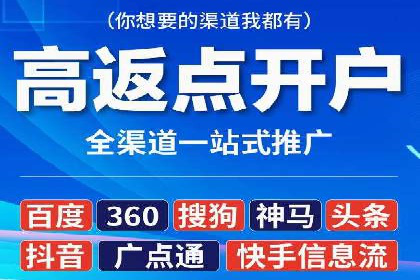 SEM代运营机构案例：关键词优化与广告投放